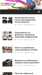 Mobile Screenshot of pro-printer.org